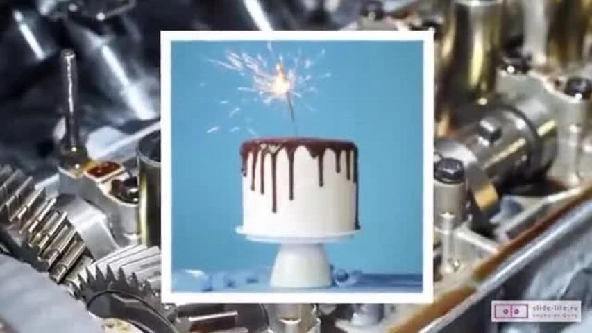 Необычное видео поздравление с днем рождения мужчине 32 года