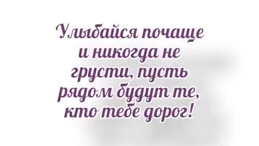 Прикольное видео с днем рождения девушке 23 года