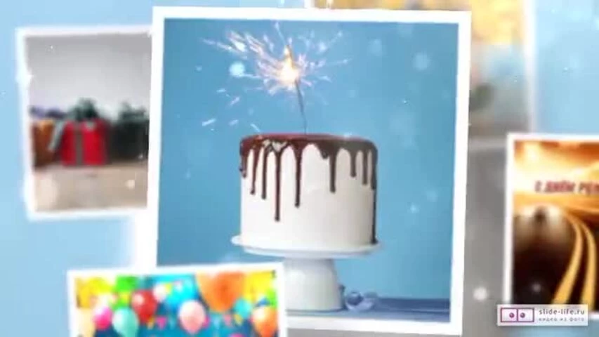 Красивое видео поздравление с днем рождения мужчине 27 лет