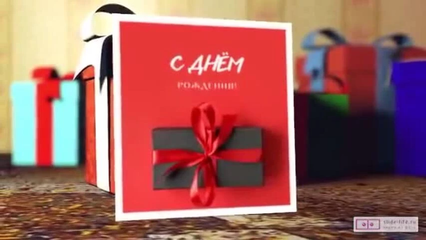 Прикольное видео поздравление с днем рождения парню 18 лет