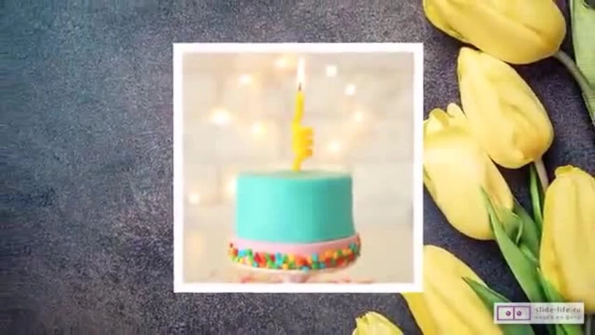 Короткое видео с днем рождения мальчику 9 лет