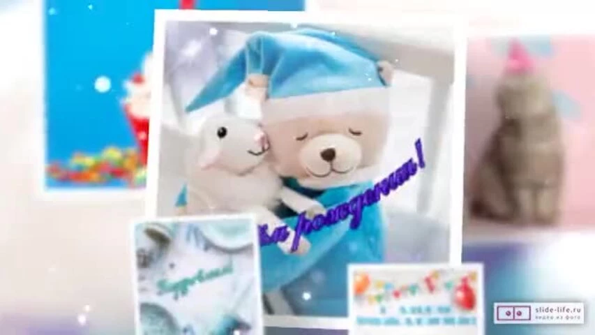 Красивое видео поздравление с днем рождения мальчику 10 лет