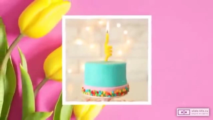 Короткое видео с днем рождения мальчику 12 лет