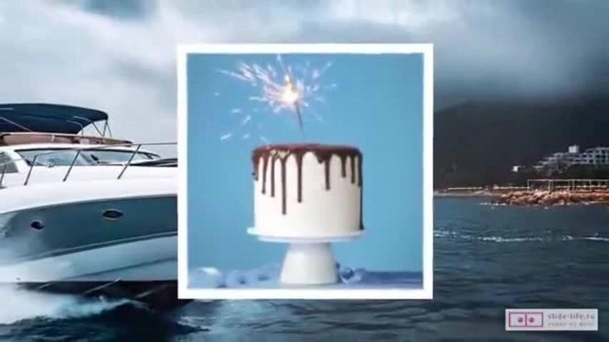 Необычное видео поздравление с днем рождения мужчине 30 лет