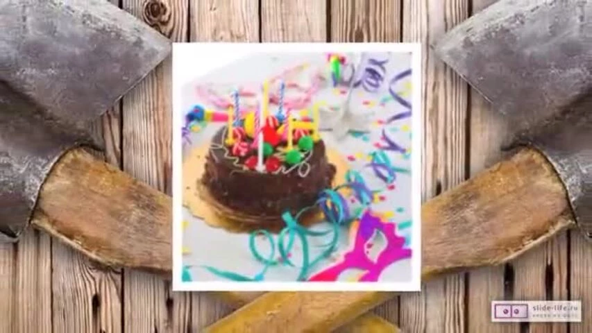 Оригинальное видео поздравление с днем рождения парню 17 лет