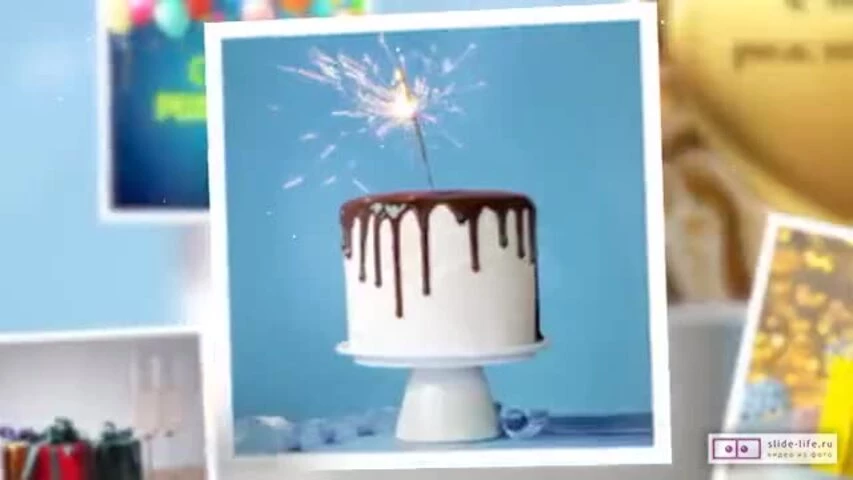 Красивое видео поздравление с днем рождения мужчине 26 лет