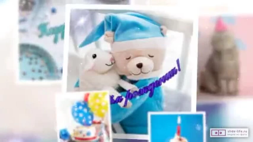 Красивое видео поздравление с днем рождения мальчику 14 лет