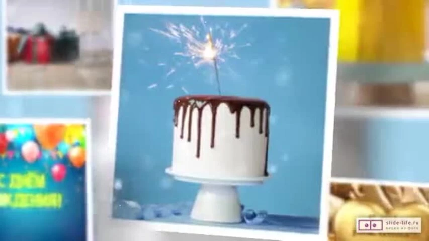 Красивое видео поздравление с днем рождения мужчине 35 лет
