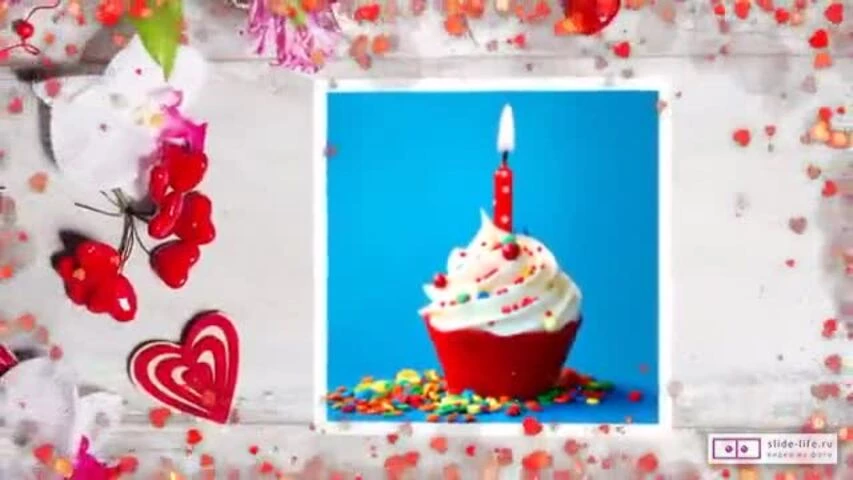 Веселое видео поздравление с днем рождения мужчине 32 года