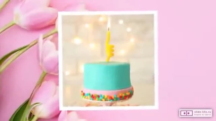 Короткое видео с днем рождения мальчику 8 лет