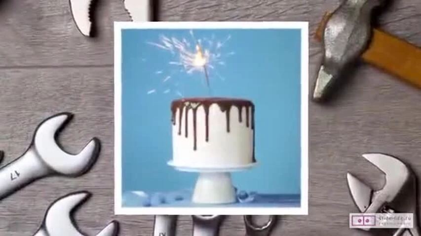 Необычное видео поздравление с днем рождения мужчине 33 года