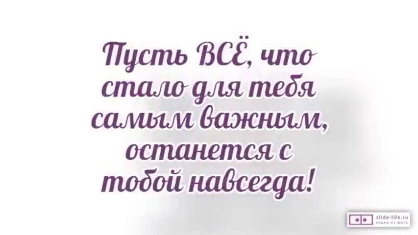 Видео открытка с днем рождения парню 18 лет