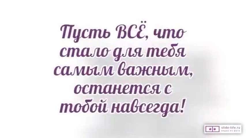 Видео открытка с днем рождения парню 21 год