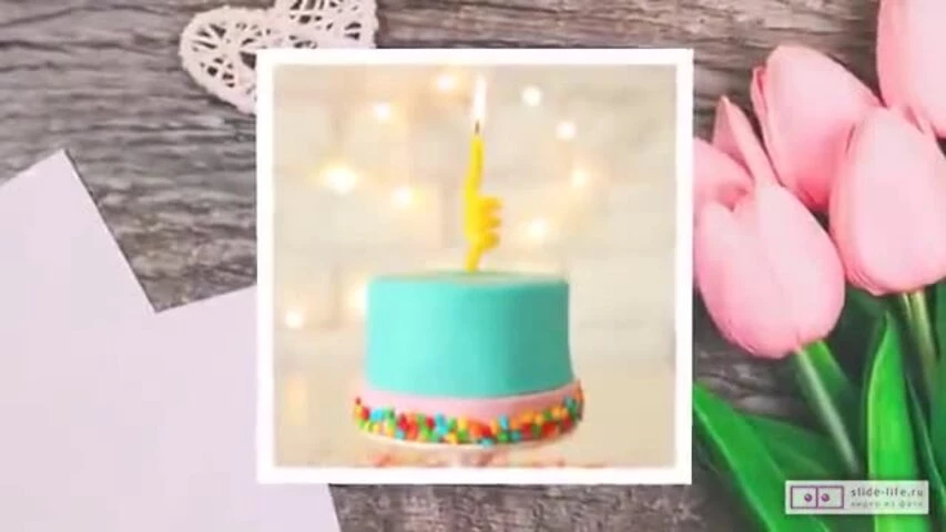 Короткое видео с днем рождения мальчику 14 лет