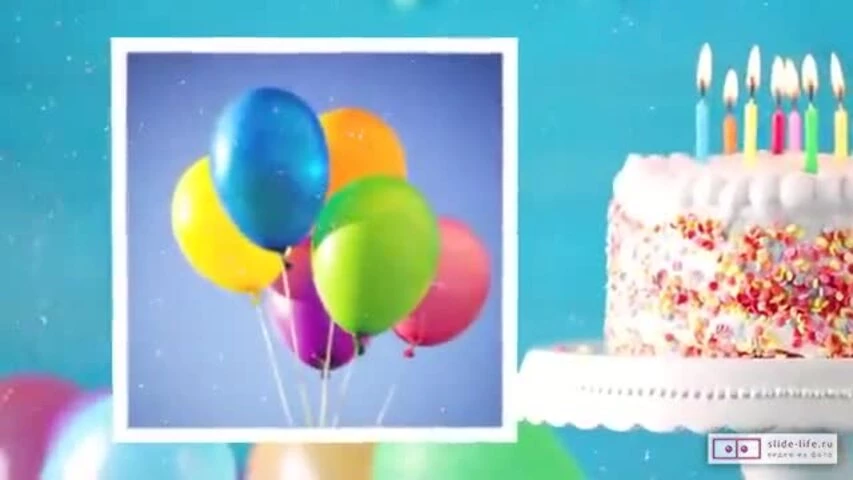Музыкальное видео поздравление с днем рождения мужчине 46 лет